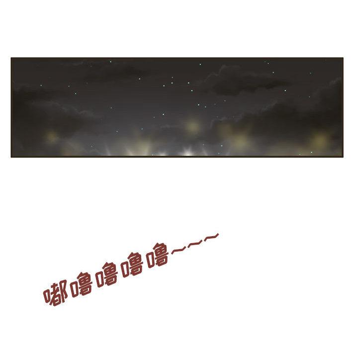 甜蜜合租 - 第1话71.jpg,甜蜜合租 - 第1话71,甜蜜合租 - 第1话