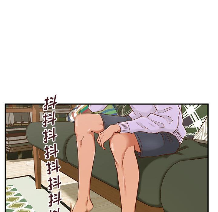 甜蜜合租 - 第1话121.jpg,甜蜜合租 - 第1话121,甜蜜合租 - 第1话