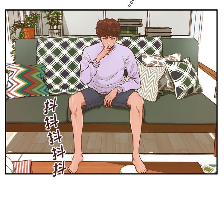 甜蜜合租 - 第1话123.jpg,甜蜜合租 - 第1话123,甜蜜合租 - 第1话