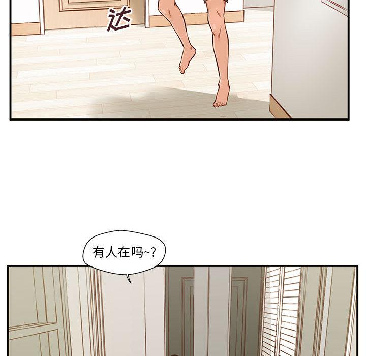 甜蜜合租 - 第1话127.jpg,甜蜜合租 - 第1话127,甜蜜合租 - 第1话