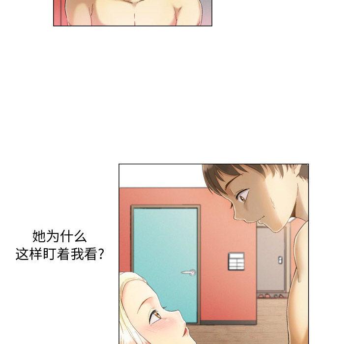 约神 - 第1话6.jpg,约神 - 第1话6,约神 - 第1话