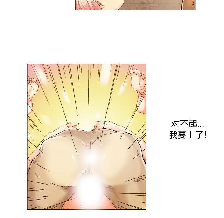 约神 - 第1话7.jpg,约神 - 第1话7,约神 - 第1话
