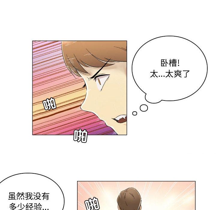 约神 - 第1话12.jpg,约神 - 第1话12,约神 - 第1话