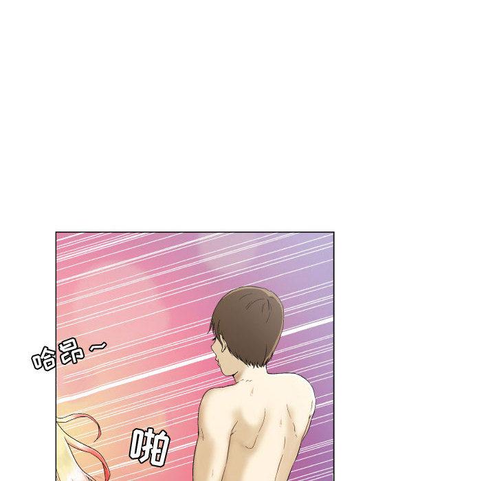 约神 - 第1话16.jpg,约神 - 第1话16,约神 - 第1话