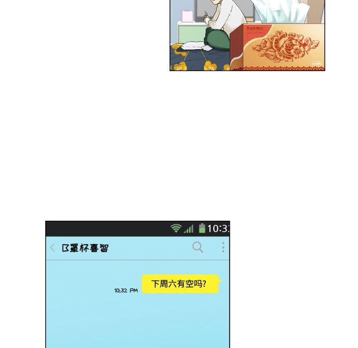 约神 - 第1话27.jpg,约神 - 第1话27,约神 - 第1话