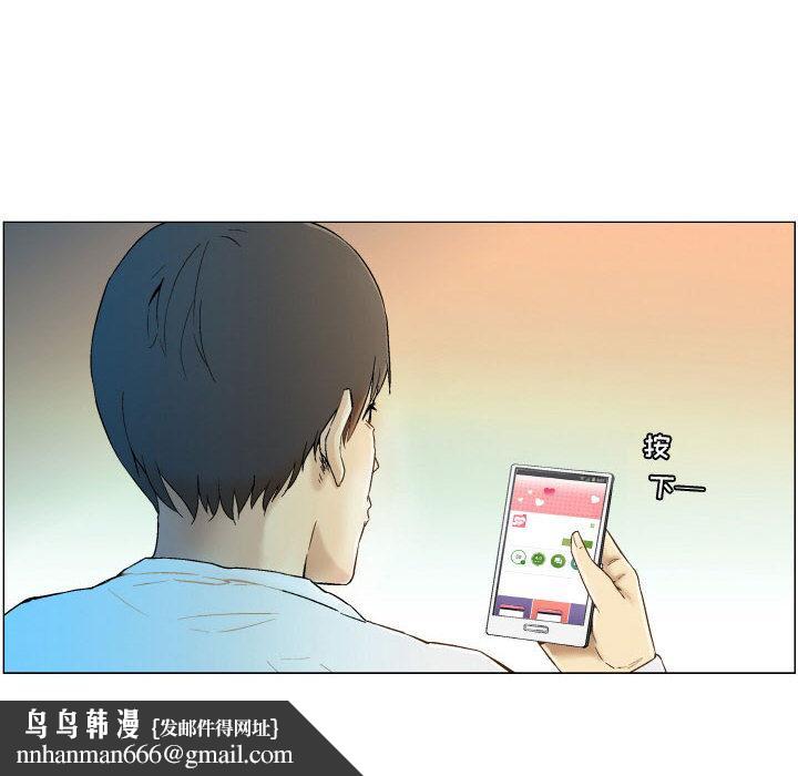 约神 - 第1话38.jpg,约神 - 第1话38,约神 - 第1话