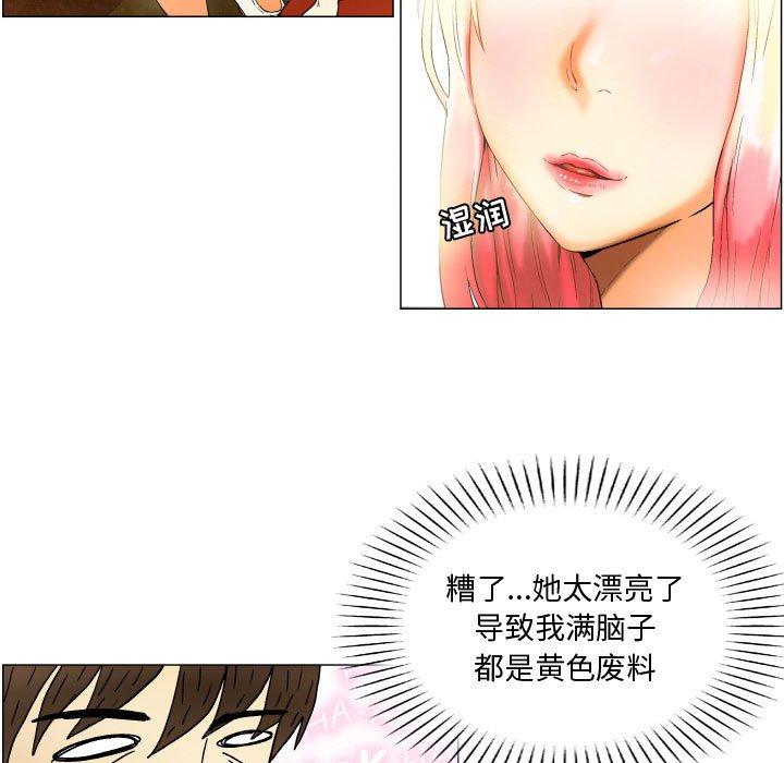 约神第3话