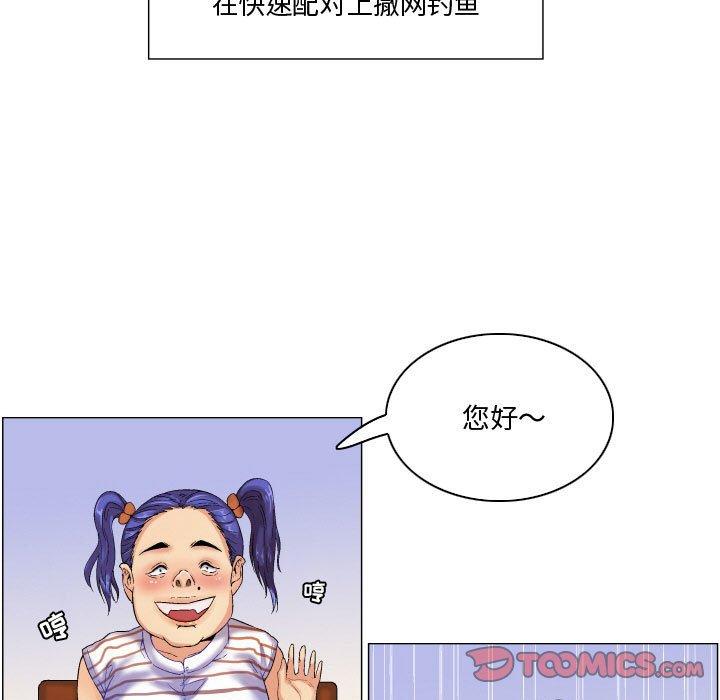 约神第6话