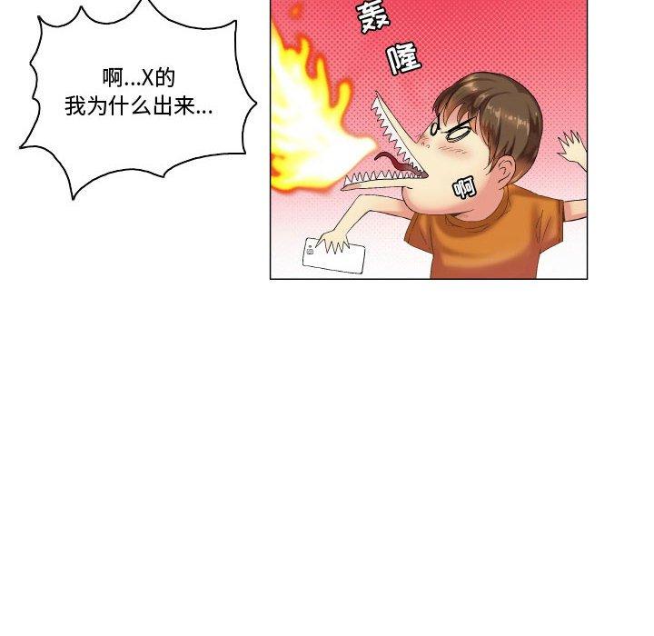 约神第7话