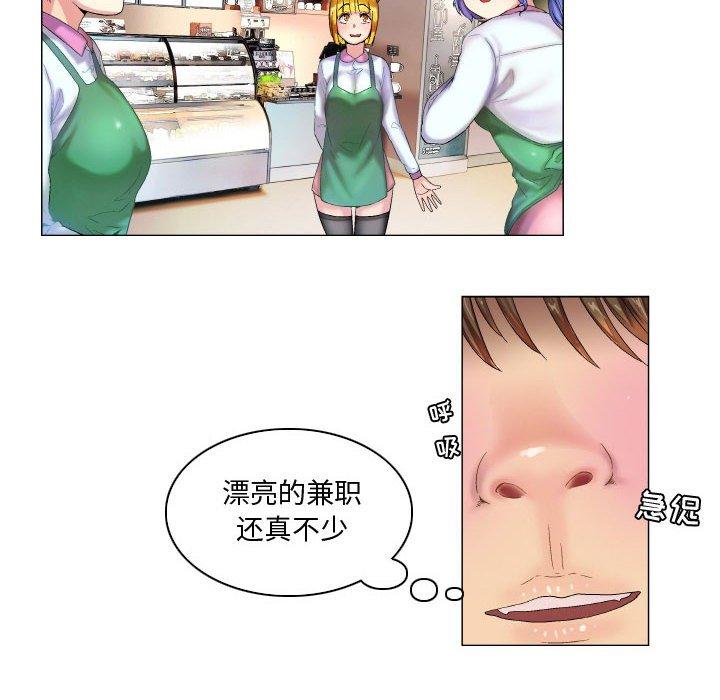 约神第7话