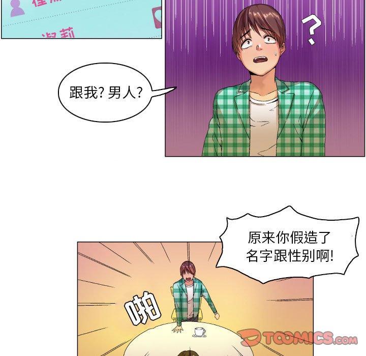 约神第7话
