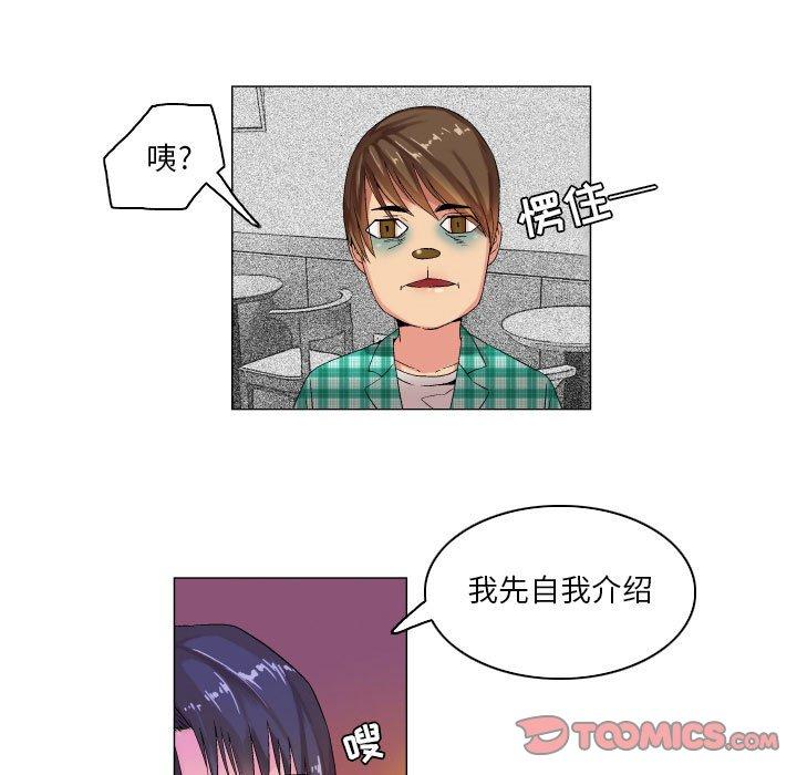 约神第7话