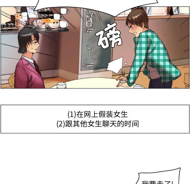 约神第8话