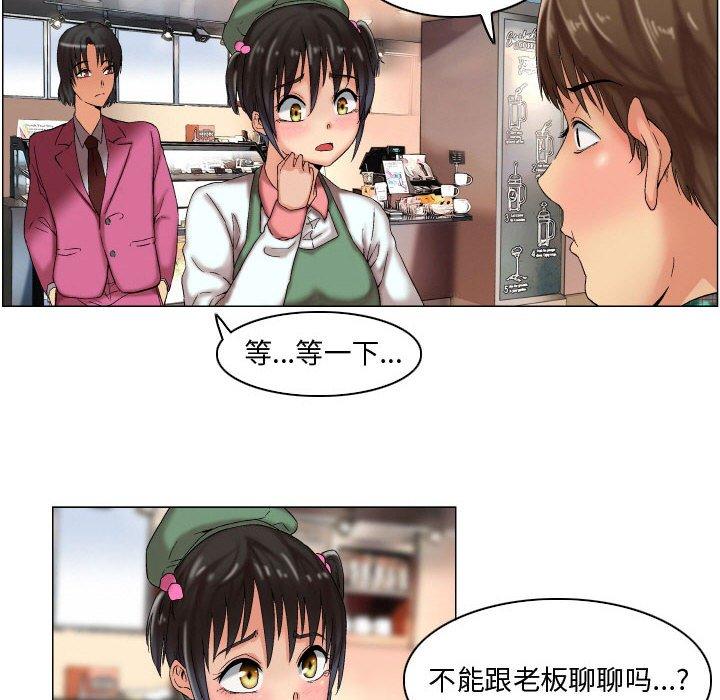 约神第8话