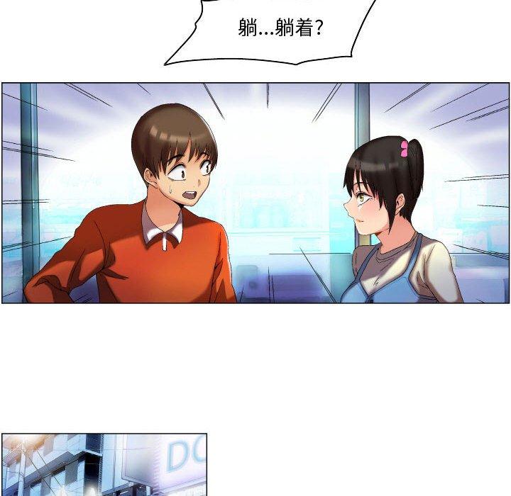 约神第9话