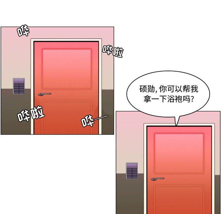 约神第9话