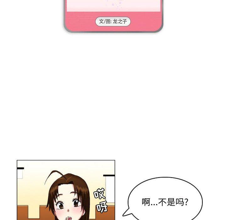 约神第14话