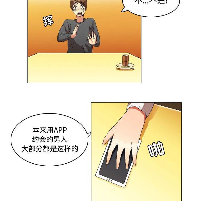 约神第14话