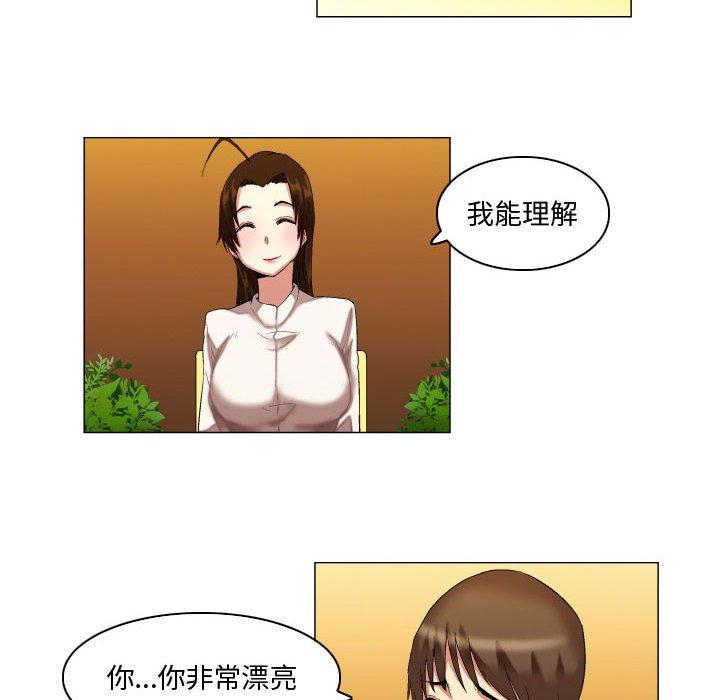 约神第14话