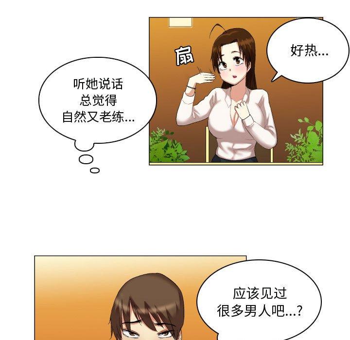约神第14话