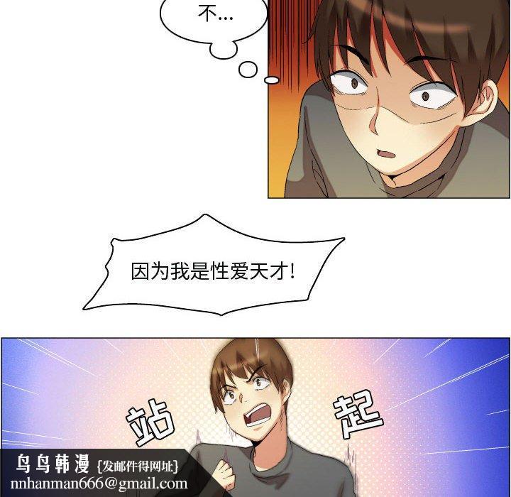 约神第14话