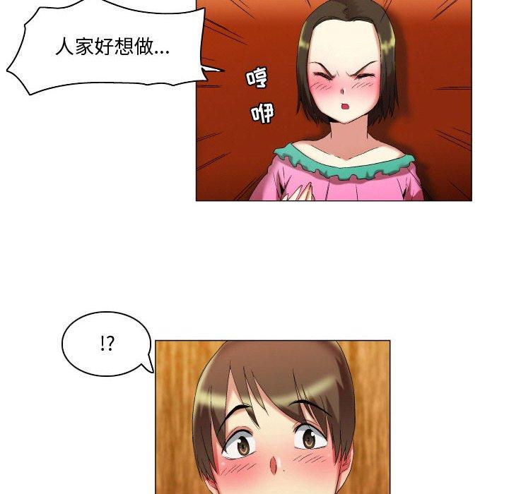 约神第18话