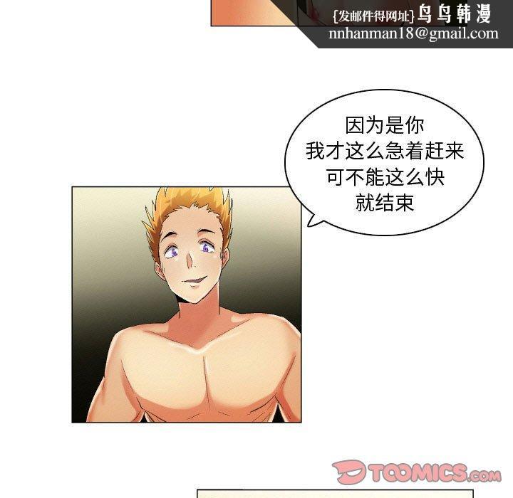 约神第19话