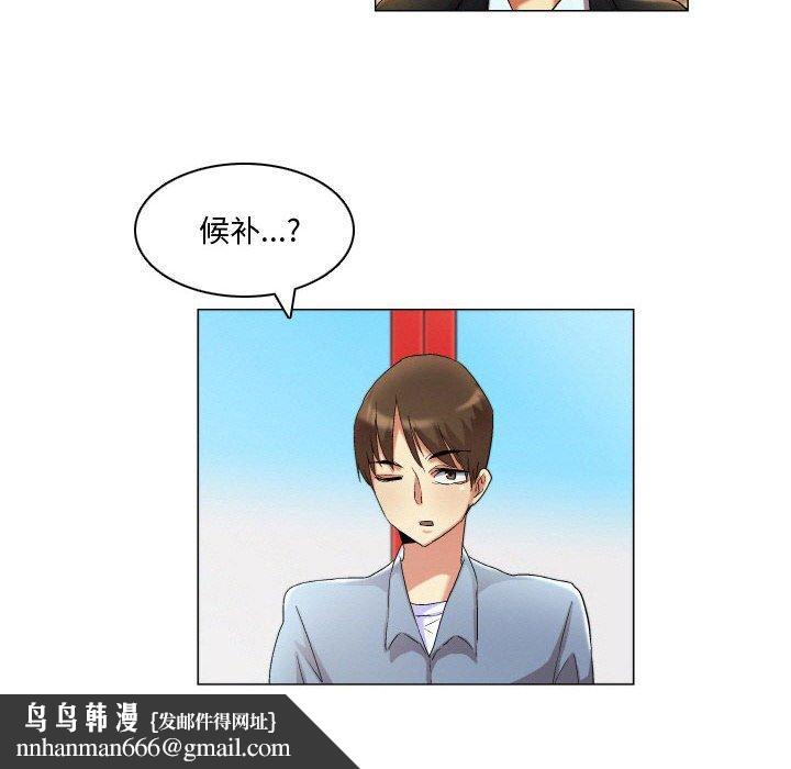 约神第19话