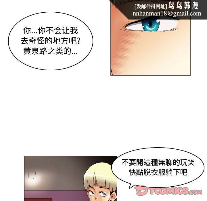 约神第24话