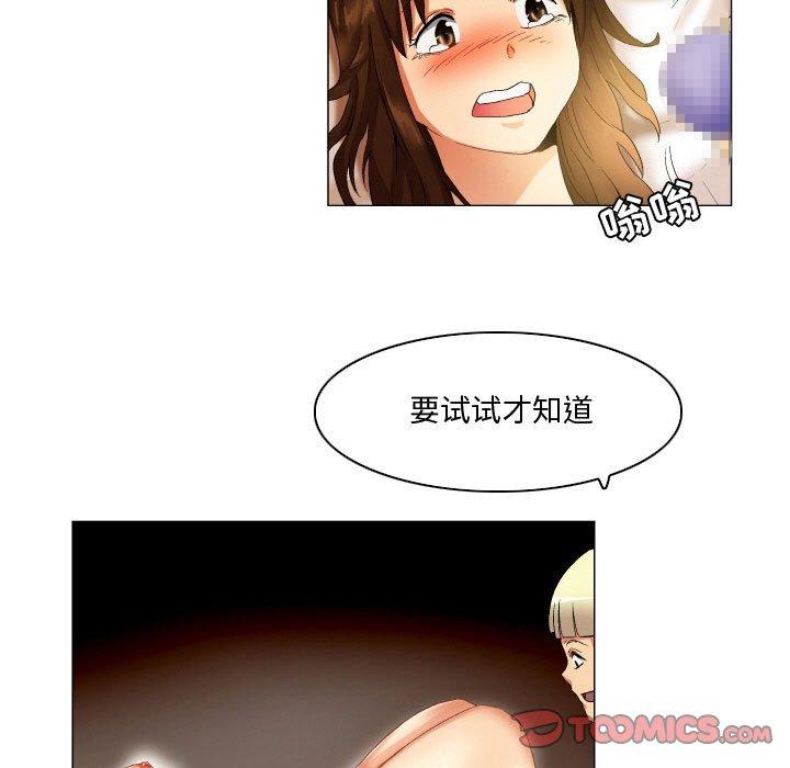 约神第24话