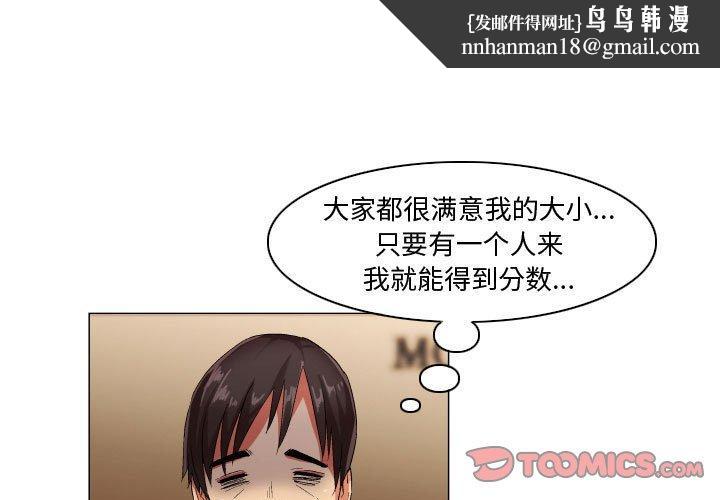约神第30话