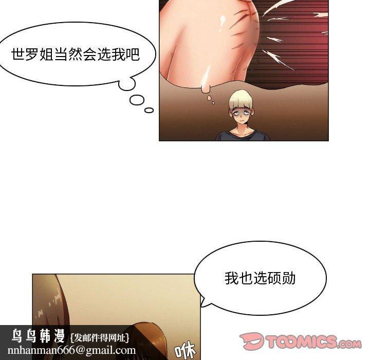 约神第30话