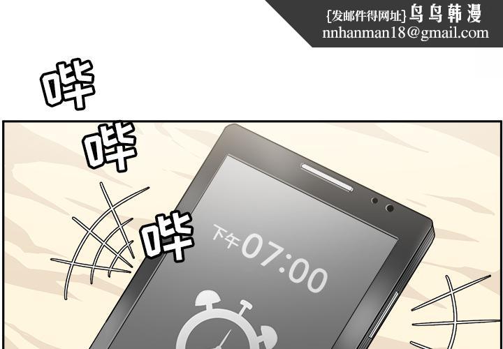 最惨房东并不惨 - 第1话1.jpg,最惨房东并不惨 - 第1话1,最惨房东并不惨 - 第1话