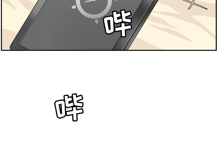 最惨房东并不惨 - 第1话2.jpg,最惨房东并不惨 - 第1话2,最惨房东并不惨 - 第1话