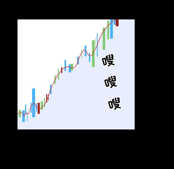 最惨房东并不惨 - 第1话69.jpg,最惨房东并不惨 - 第1话69,最惨房东并不惨 - 第1话