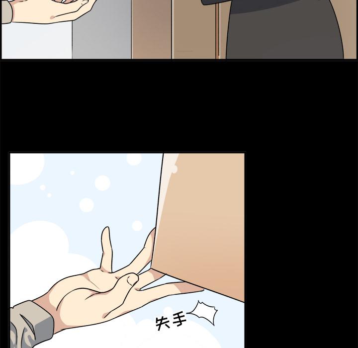 最惨房东并不惨 - 第1话87.jpg,最惨房东并不惨 - 第1话87,最惨房东并不惨 - 第1话