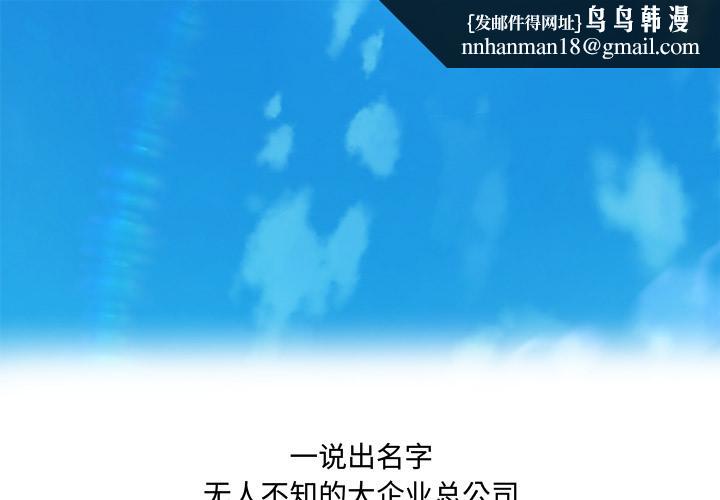 故乡的那些女人 - 第1话1.jpg,故乡的那些女人 - 第1话1,故乡的那些女人 - 第1话