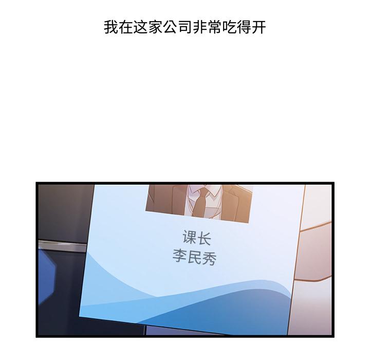 故乡的那些女人 - 第1话5.jpg,故乡的那些女人 - 第1话5,故乡的那些女人 - 第1话