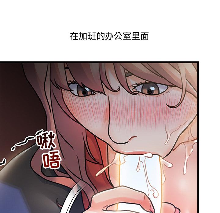 故乡的那些女人 - 第1话35.jpg,故乡的那些女人 - 第1话35,故乡的那些女人 - 第1话