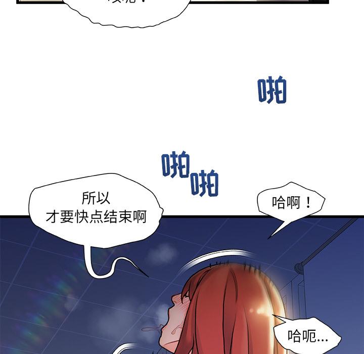 The women in their hometown.-第1章-图片40