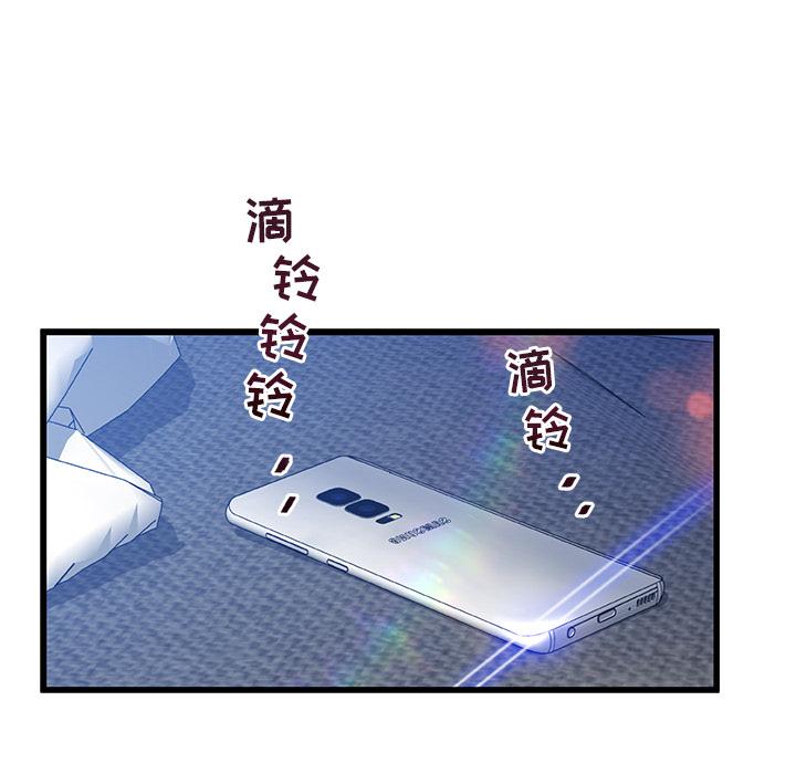 故乡的那些女人 - 第1话76.jpg,故乡的那些女人 - 第1话76,故乡的那些女人 - 第1话
