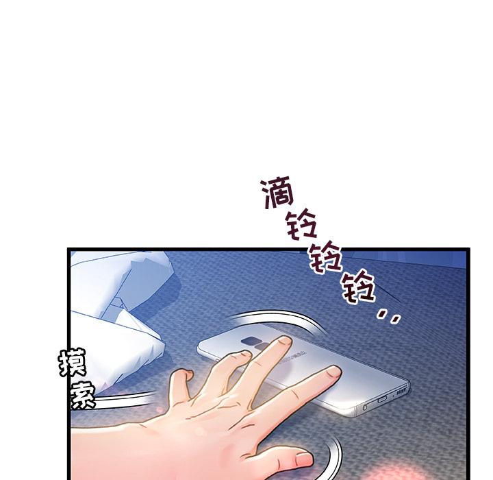 故乡的那些女人 - 第1话77.jpg,故乡的那些女人 - 第1话77,故乡的那些女人 - 第1话