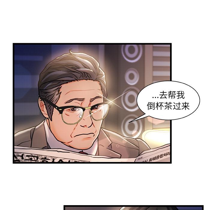故乡的那些女人 - 第1话120.jpg,故乡的那些女人 - 第1话120,故乡的那些女人 - 第1话