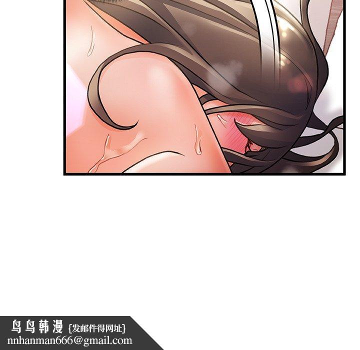 故乡的那些女人第3话