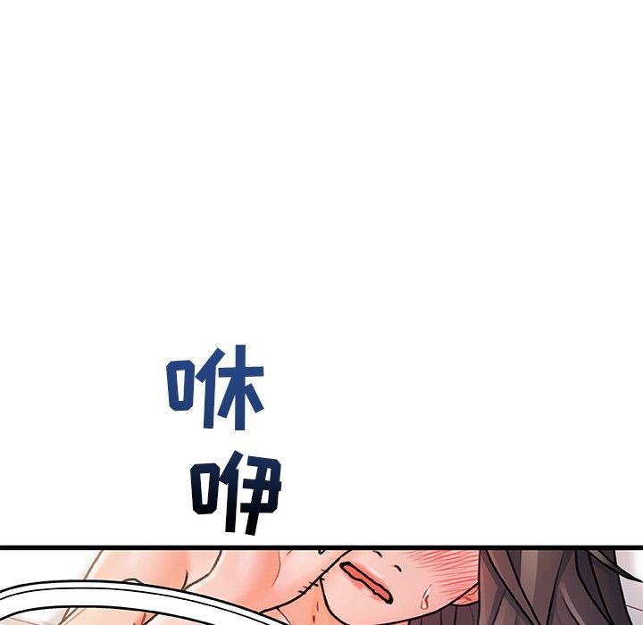 故乡的那些女人第4话