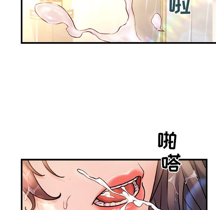 故乡的那些女人第5话