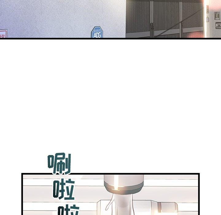 故乡的那些女人第5话