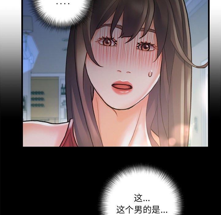 故乡的那些女人第6话