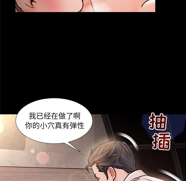 故乡的那些女人第6话