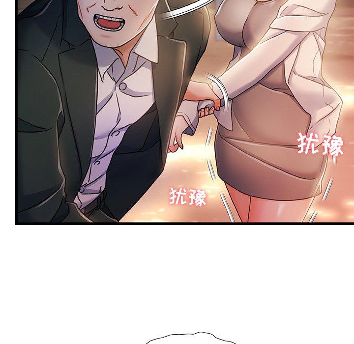 故乡的那些女人第12话